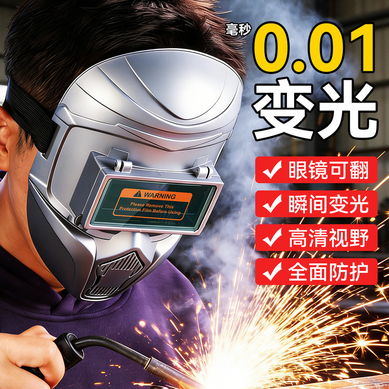 High-Definition Flip-Up Protective True-Color Auto-Darkening Mask, Head-Mounted Welding Mask with Breathable Holes and Automatic Darkening High-Definition Flip-Up Protective True-Color Auto-Darkening Mask, Head-Mounted Welding Mask with Breathable Holes and Automatic Darkening