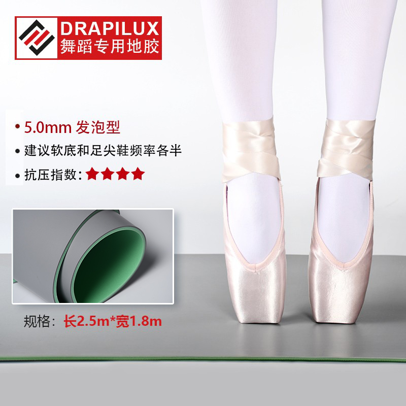 2.5m * 1.8m /업그레이드된 가정용 녹색 바닥 정적 냄새 5MM 두께 북부 댄스 댄스 교사가 권장함