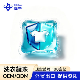 ϴ���������lʿ4D����Ĥ�������p��ϴ�������l�����Q����OEM/ODM
