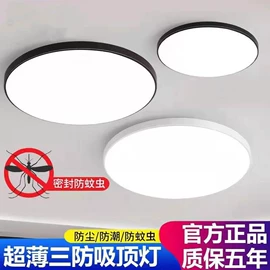 LED球泡灯;USB风扇;LED吸顶灯