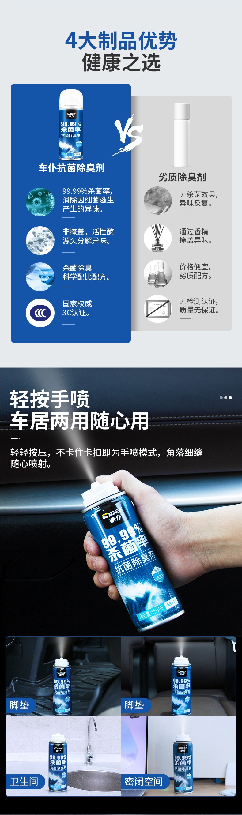 Car Odor Removal Car Deodorant Air Conditioner Sterilization Antibacterial Spray Car Deodorant Artifact Air Freshener