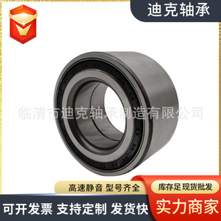 Automotive Wheel Hub Bearing Dac42820040 90366-t0044 Available from Stock 42Kwd10