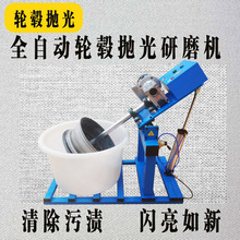 ݆ݞ����C�X�Ͻ�݆Ȧ���P��ĥ�C������ĥ늄�