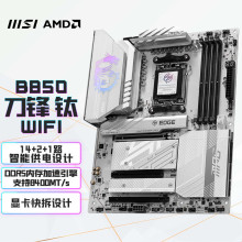 MPG B850 EDGE TI WIFI ���h���X����֧��CPU AMD amg 9950x3d