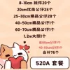 [Happy Newlyweds] Package A for 520 yuan, damage compensation is guaranteed✦✦