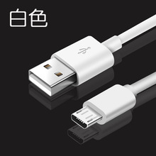 USB��늾��׾�1��ABS��micro�O��Type-C��о�֙C��늾�tpe2.4a
