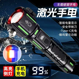 手电筒;头灯头戴电筒;提灯