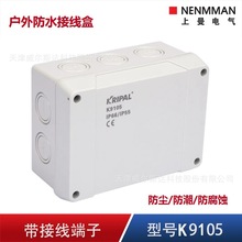 �؃r K9105Z ���K�˷�ˮ�Ӿ���NENMMAN���Ⲽ�����Ӻ�KRIPAL ��Ʊ