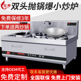 �p�^С���t ����늴Št15KWʳ�ô����ͻ�t�� 늴��p����β���t