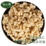 脱皮即食原味去皮坚果仁