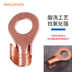 OT open copper nose terminal block wire nose battery pressure wire copper wire connector copper wire ear