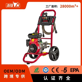 汽油发电机组;清洗机;清洗设备配件