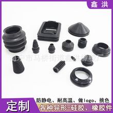 定制波纹保护套 工业用橡胶防尘套耐油保护罩 圆形橡胶防护套厂家