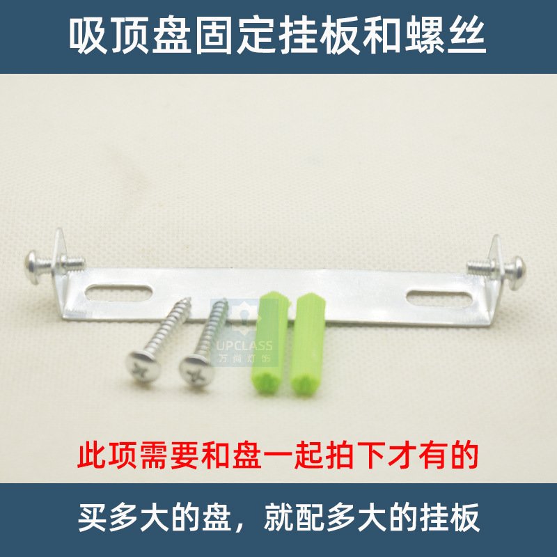 40mm白色加厚料单头吊灯吸顶盘小底座 壁灯固定盒底盘灯饰DIY配件|undefined