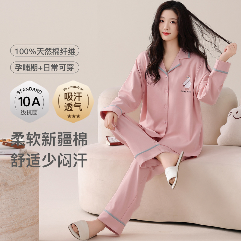 Maternity clothing made of pure cotton for spring and autumn, home wear set for pregnant and postpartum women, large size postpartum nursing pajamas with antibacterial cardigan Maternity clothing made of pure cotton for spring and autumn, home wear set for pregnant and postpartum women, large size postpartum nursing pajamas with antibacterial cardigan