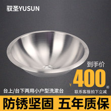 �S��  304���P�̨����һ�w����С���͎����l���g��Ƕʽ�ΌӈA��