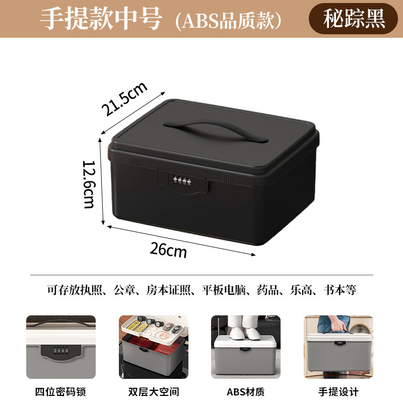 [시크릿 블랙] 손잡이가 있는 미디엄 사이즈