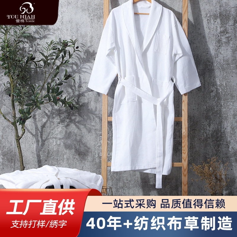 High-End Hotel Bathrobe for Women Spring & Fall Pure Cotton Absorbent Long Waffle Bathrobe for Men Customized by Manufacturer