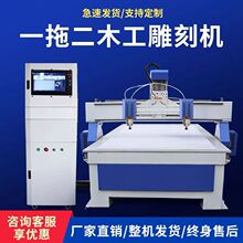 双头木工雕刻机一拖二多头数控全自动广告浮雕镂空切割电脑雕花机