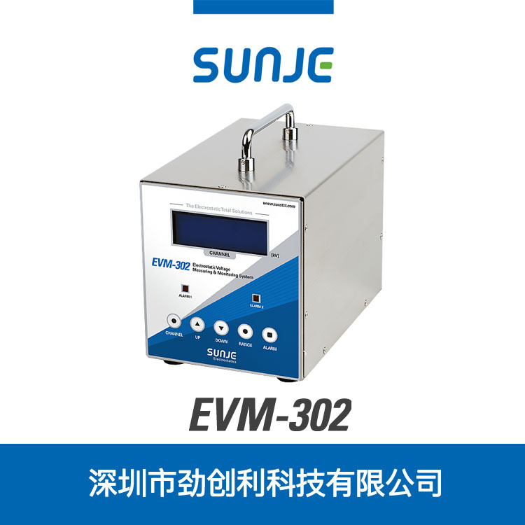 韩国 禅才 SUNJE 静电测试仪 MMS 型号EVM-302