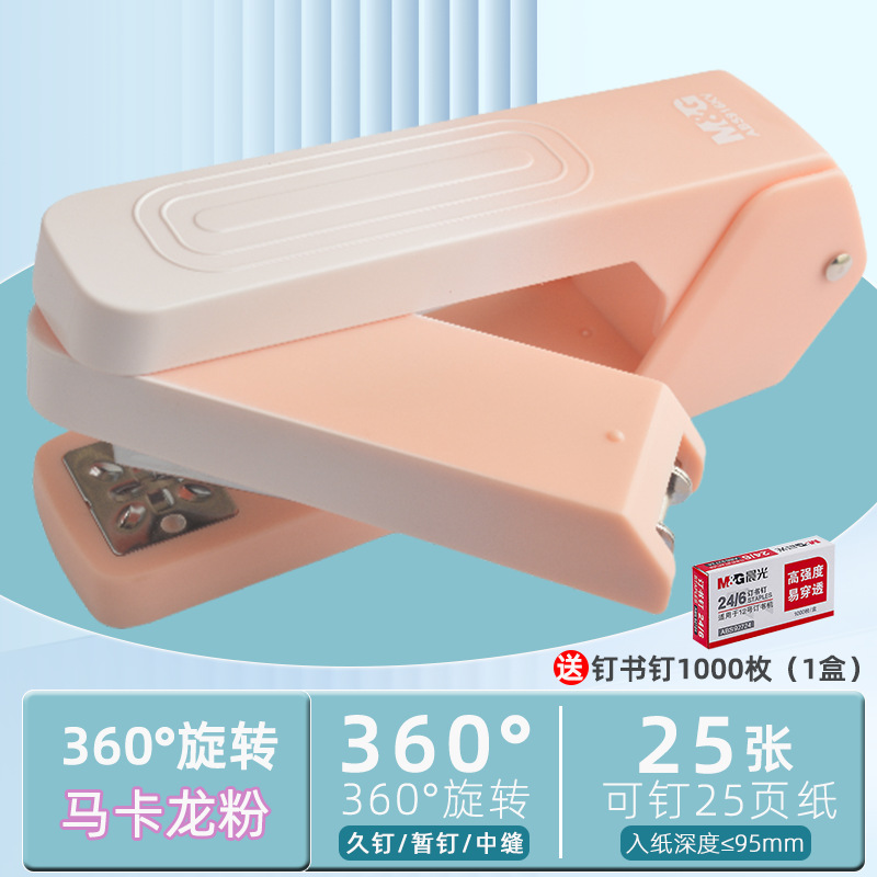 【360 ° 회전 - 25페이지 네일 가능] 마카롱 - 핑크 + 무료 네일 1000개