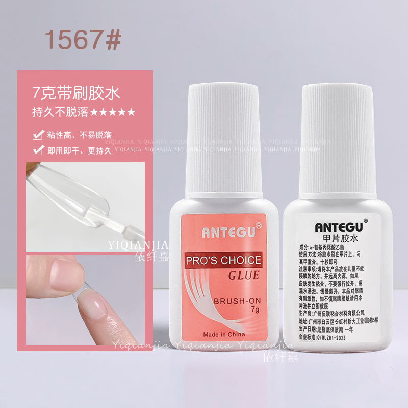 MXBON nail glue Taiwan nail nail with brush nail nail stick diamond jewelry glue nail removal glue solution MXBON nail glue Taiwan nail nail with brush nail nail stick diamond jewelry glue nail removal glue solution