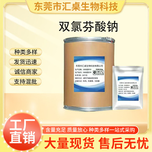 �F؛���� �p�ȷ����c����99%ԭ�� 1kg/���p�ȷ����c ����ă�