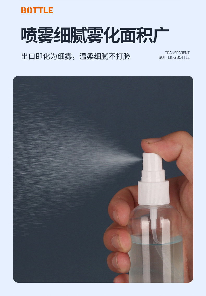 Wholesale In Stock 30ml 50ml 100ml Clear Plastic Spray Bottles Alcohol Perfume Press Spray Refill Bottles