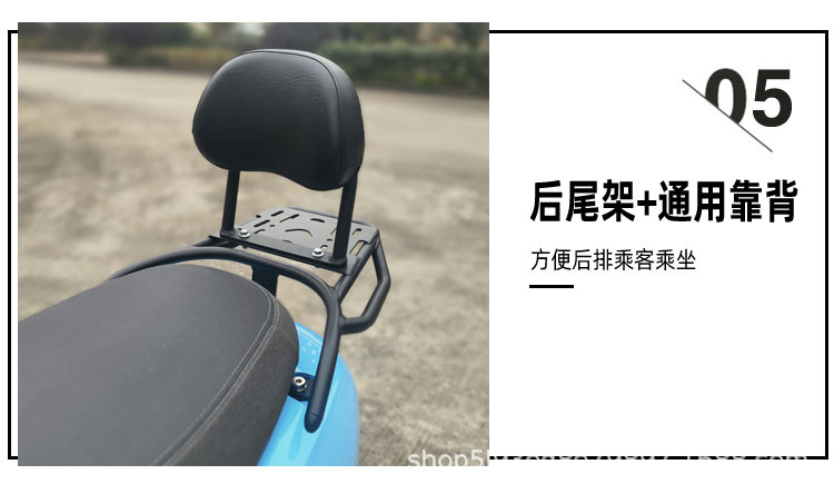 Suitable for Sanyang Hummingbird 125 Bumper Backrest Tail Rack Rear Shelf Anti-Fall Bar Guard Bar Modification Parts Motorcycle