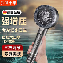 跨境戴喷增压花洒喷头超强加压大出水浴室淋浴头家用手持花洒套装