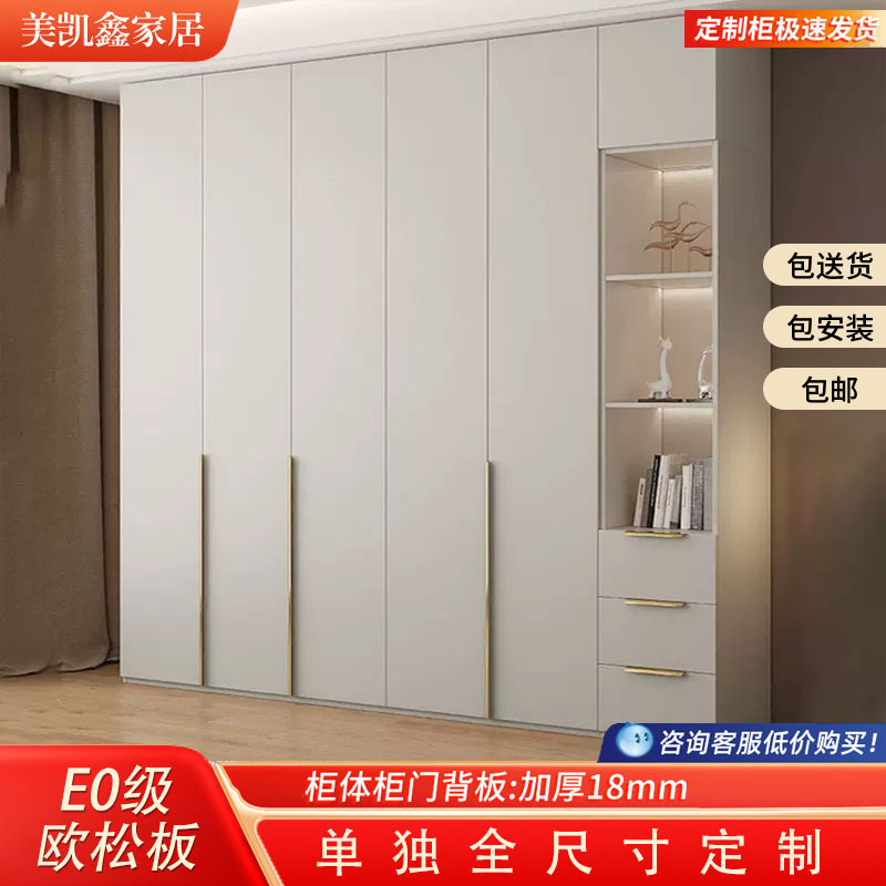 Solid wood one-door top wardrobe home bedroom modern minimalist European pine board cream wind combination storage skin feeling wardrobe