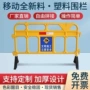 临时马路防撞移动隔离栏