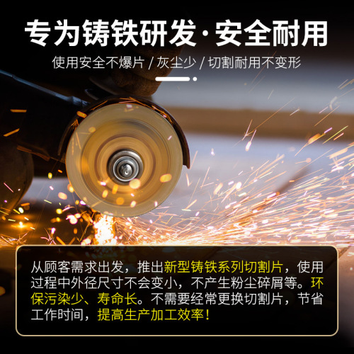 Angle grinder cutting blade cutting iron king angle iron stainless steel metal alloy cutting iron saw blade brazed diamond grinding wheel blade