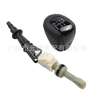 Suitable for Chevrolet Aveo Buick Excelle Opel. Manual gear club assembly shift knob gear head
