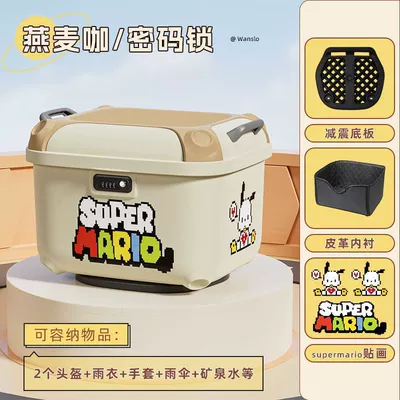 The New High-Looking Electric Vehicle Trunk Has Large-Capacity Storage Suitable for No. 9 and Other Battery Scooter Trunks (Electric car tail box) - oatmeal-coffee-puppy-stickers-36-square-box-with-good-appearance-factory-direct-sales