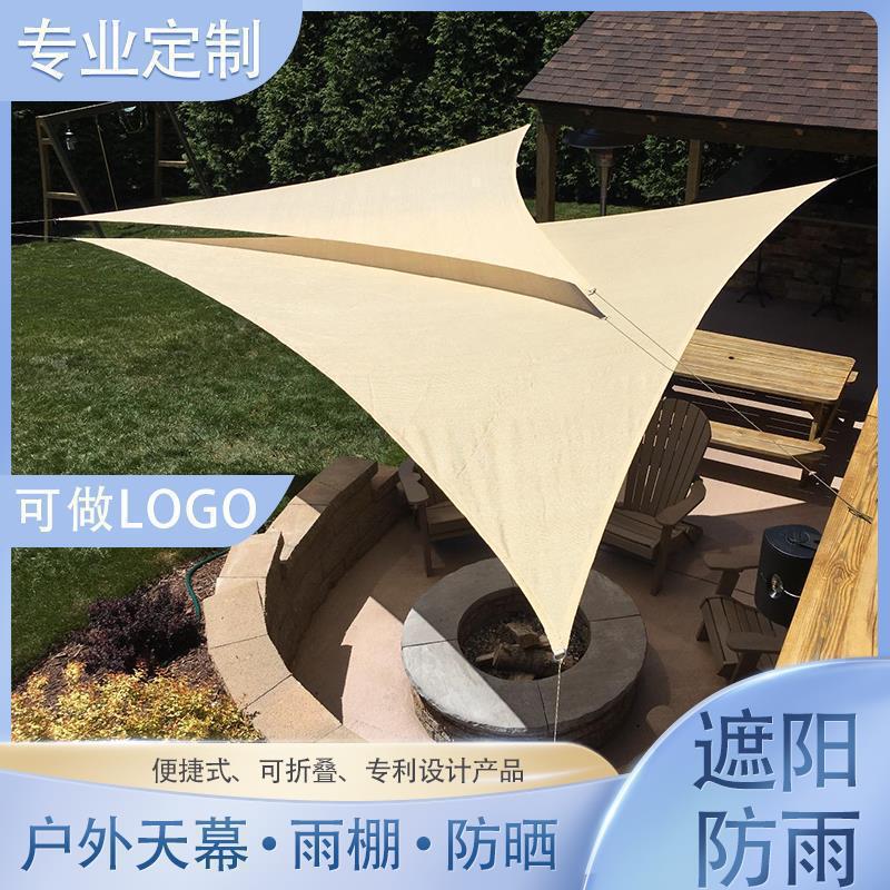 Balcony Courtyard Sun Protection Outdoor Awning Rainproof Decorative Indoor Canopy Triangular Canvas Sunshade Cloth