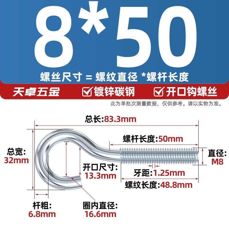 镀锌/304不锈钢 闭口羊眼螺丝 吊环螺丝带圈挂钩螺钉圆环机牙螺栓|undefined