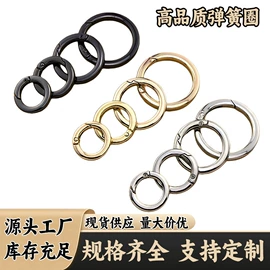 钥匙扣及钥匙扣配件;饰品配件;项链