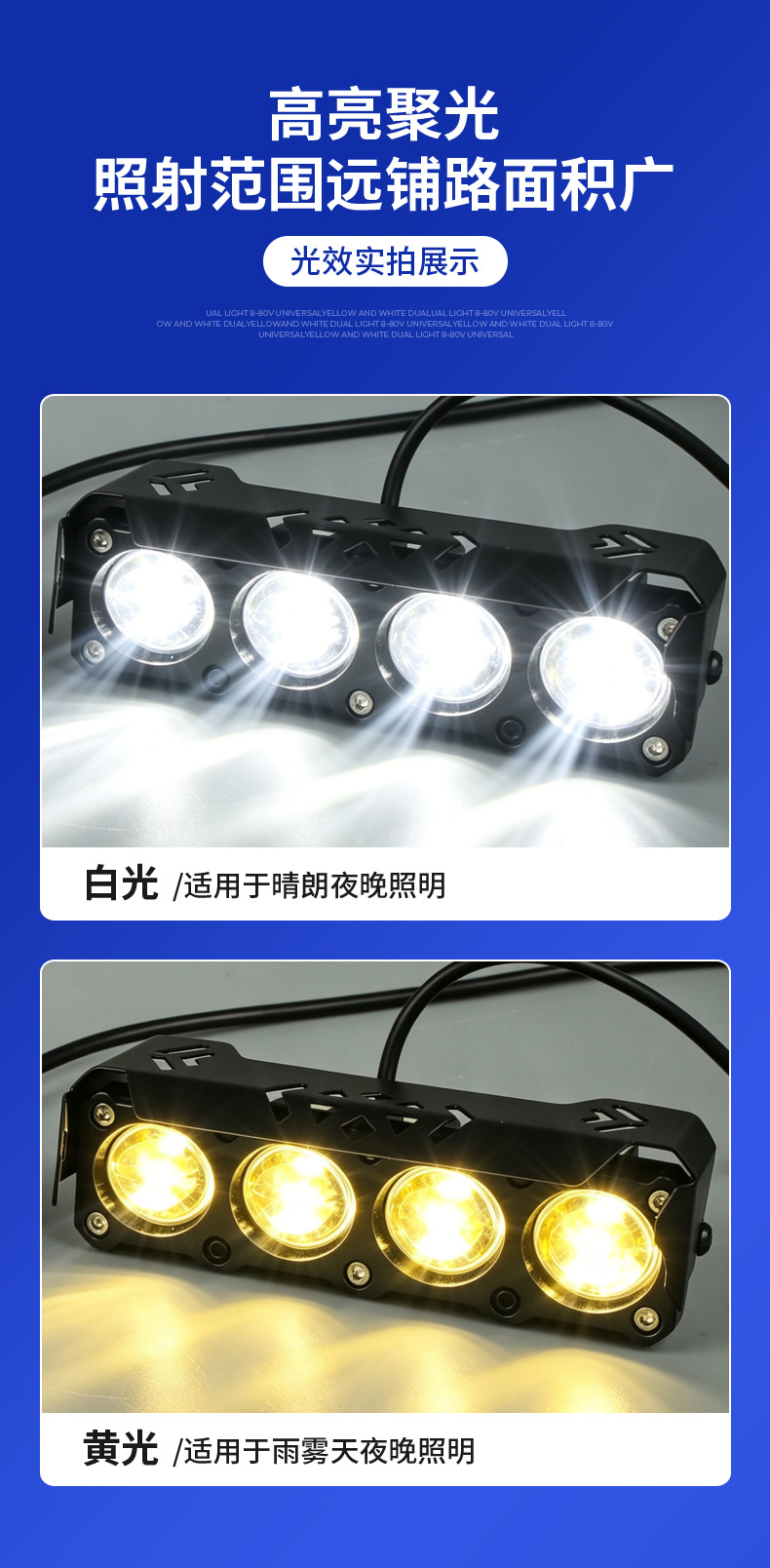 One-Piece Hooded Front Headlight for Electric Vehicles, Strong Light with Lens, Suitable for Motorcycle Modification, High and Low Beam, Usable for Three-Wheeled Vehicles