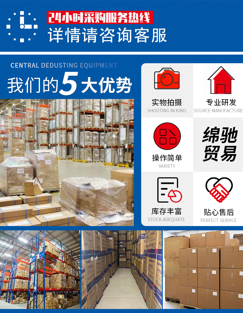 详情2(1)(1)_02.jpg