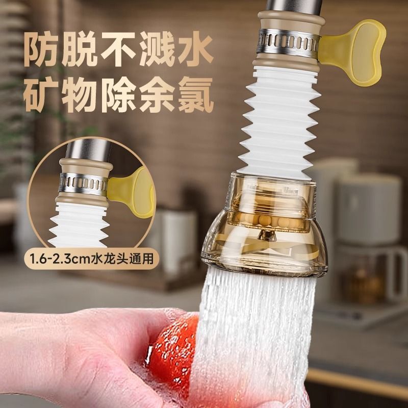 Kitchen Faucet Extender Splash-Proof Gadget Sink Filter Universal Showerhead Adapter Nozzle