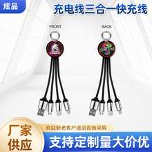 充电线三合一快充线 平果数据线快充线 发光LOGO安卓线type-c充电