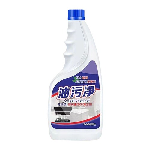Range hood cleaner, degreasing cleaner, powerful oil fume cleaner, kitchen heavy oil stain cleaner, foam degreasing artifact