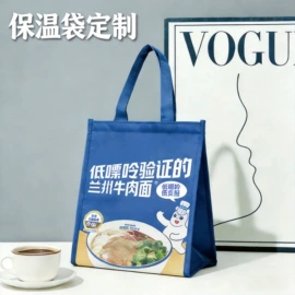 外卖餐饮包装;冰袋冰包;烘焙包装