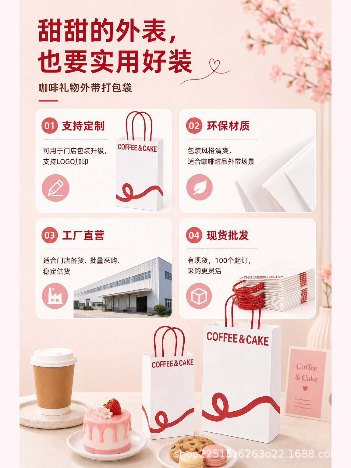 详情页2-核心卖点页.png