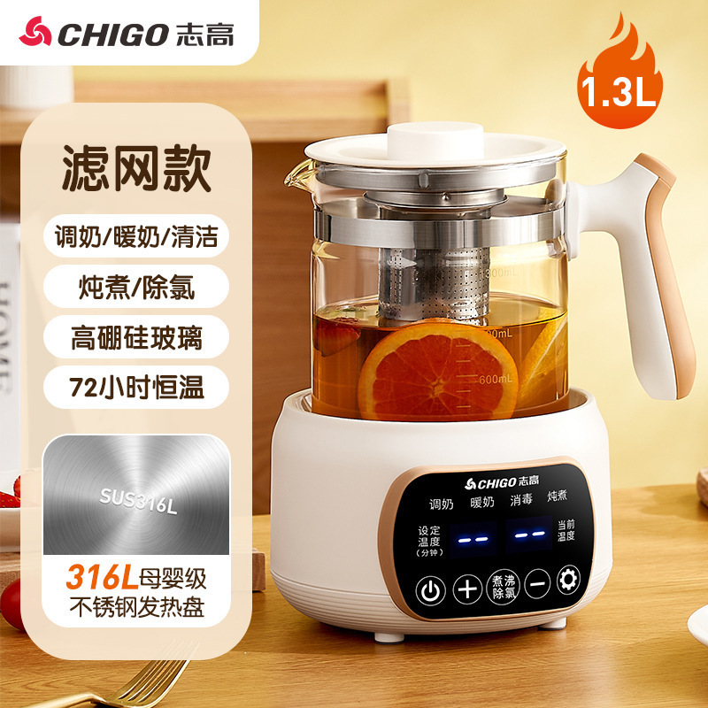 志高电热水壶家用保温一体自动智能养生壶泡茶专用恒温烧水壶煮小|undefined