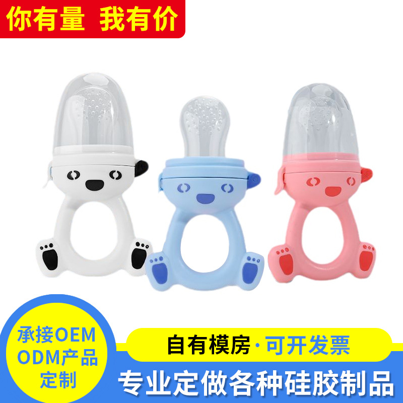 23 fruit and vegetable music baby eating fruit bite bag liquid silicone bite bag baby bear fruit and vegetable feeder baby