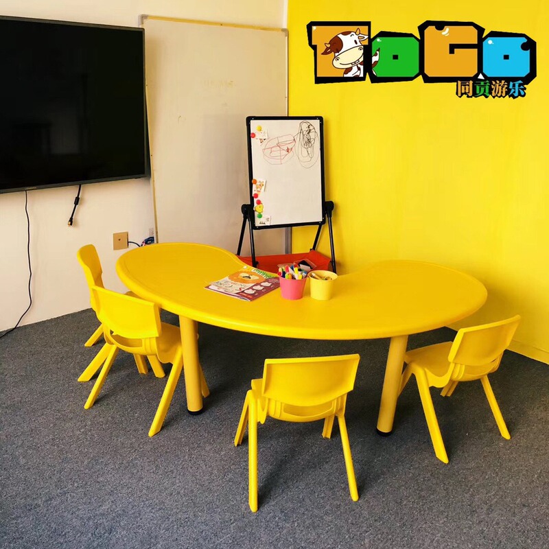 Tonggong Kindergarten Tables and Chairs Children's Table and Chair Set Plastic Moon Table Crescent-Shaped Table Children's Learning Adjustable Table Tonggong Kindergarten Tables and Chairs Children's Table and Chair Set Plastic Moon Table Crescent-Shaped Table Children's Learning Adjustable Table