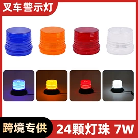 车顶灯;其他车灯;工作/检修灯