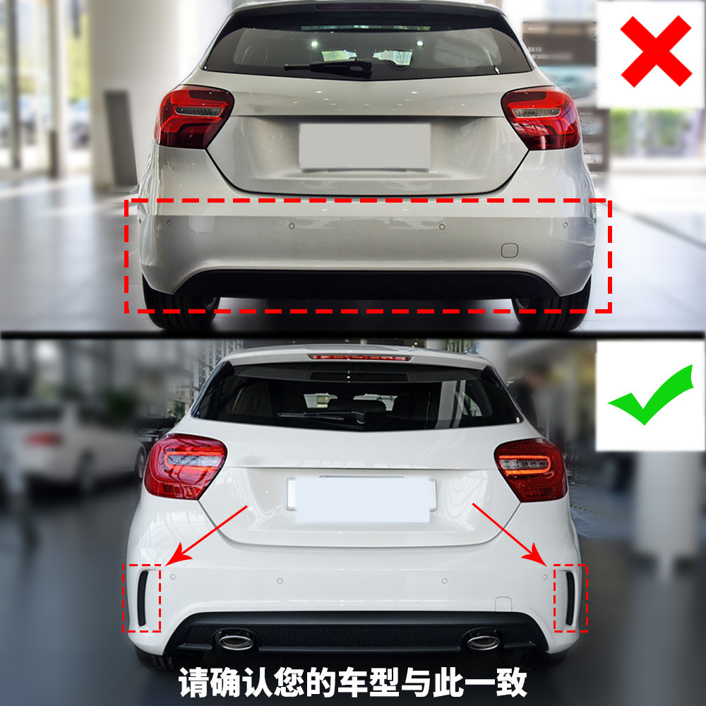 Suitable for 2013-2018 Mercedes-Benz A- Class W176 rear lip with tail throat modified rear lip spoiler exhaust pipe